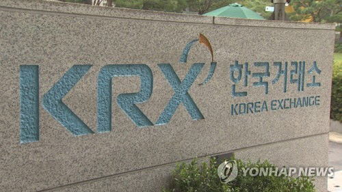 연합뉴스